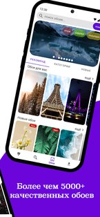 EMUI темы для Huawei и Honor 4.7. Скриншот 2