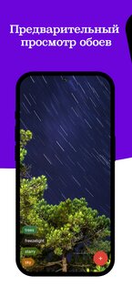 EMUI темы для Huawei и Honor 4.7. Скриншот 7