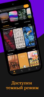 EMUI темы для Huawei и Honor 4.7. Скриншот 8