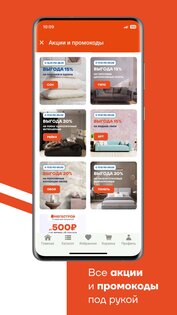 МЕГАСТРОЙ: для стройки/ремонта 1.0.120. Скриншот 3