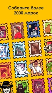 Slowly: Найди друзей по миру 9.2.6. Скриншот 7