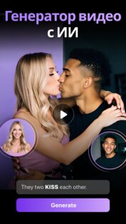 Collart AI 2.1.0. Скриншот 1