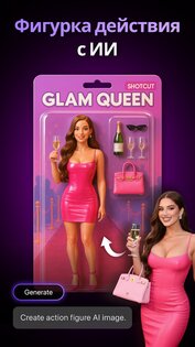 Collart AI 2.1.0. Скриншот 2