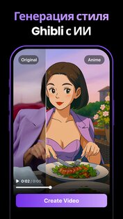 Collart AI 2.1.0. Скриншот 3