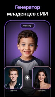 Collart AI 2.1.0. Скриншот 4