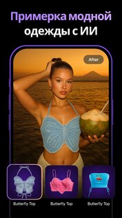 Collart AI 2.1.0. Скриншот 5