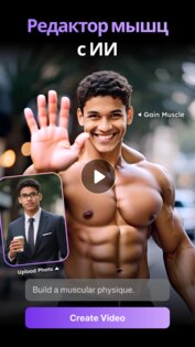 Collart AI 2.1.0. Скриншот 6