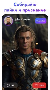 Avatarro — ИИ Аватары из фото 3.01. Скриншот 6