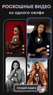 GIO: ИИ фото и видео генератор 1.21.0. Скриншот 2