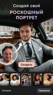 GIO: ИИ фото и видео генератор 1.21.0. Скриншот 5