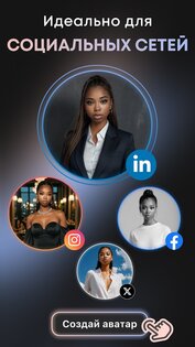 GIO: ИИ фото и видео генератор 1.21.0. Скриншот 6