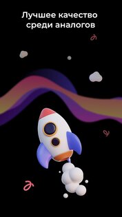 unMix: ИИ-удаление вокала 8.6. Скриншот 6