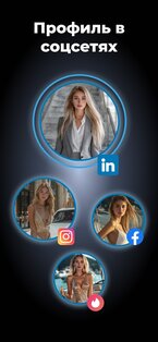 FaceAI – Генератор фото с ИИ 2.17.25. Скриншот 13