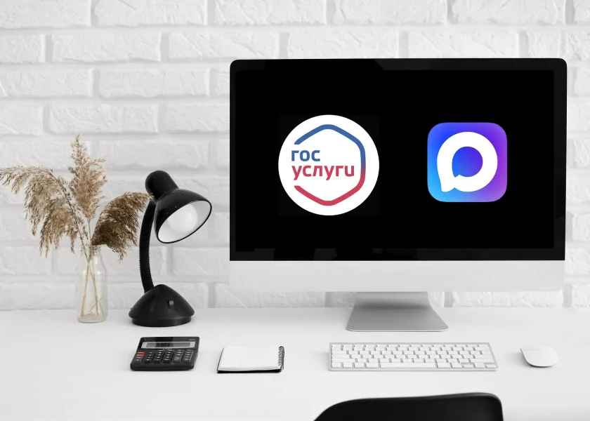 Как подключить Госуслуги к MAX: пошаговая инструкция