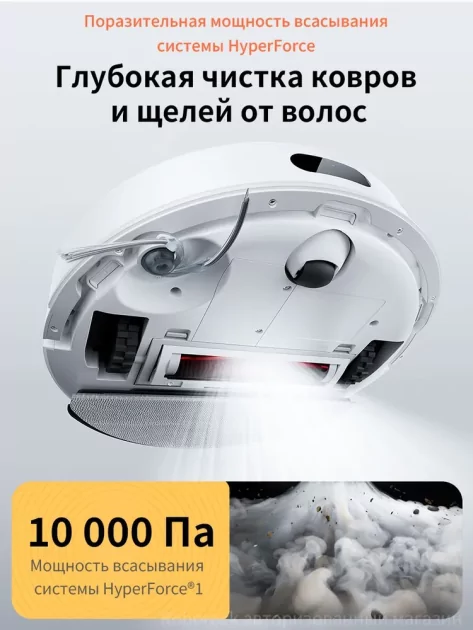 Роботы-пылесосы и умные беспроводные модели: устройства Roborock отдают со скидкой