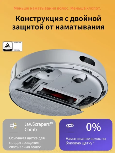 Роботы-пылесосы и умные беспроводные модели: устройства Roborock отдают со скидкой
