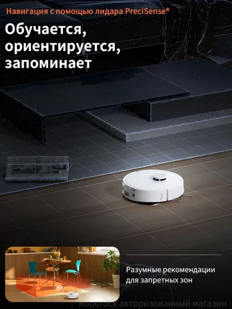 Роботы-пылесосы и умные беспроводные модели: устройства Roborock отдают со скидкой