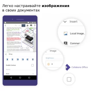 Collabora Office 25.04.3.3. Скриншот 1