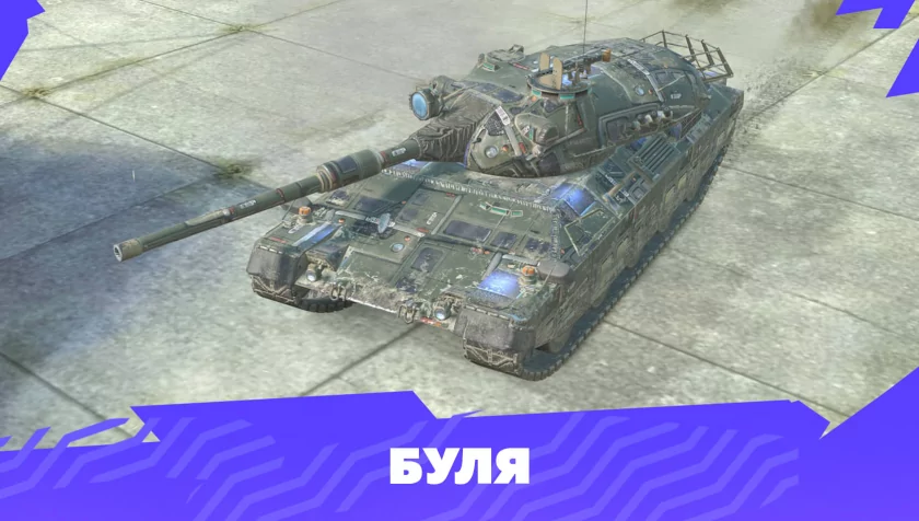 В Tanks Blitz вернули «Марсианские» контейнеры: игроков ждёт кастомизация из Кибердеревни