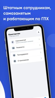 Jump.Работа 1.67.0. Скриншот 5