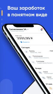 Jump.Работа 1.67.0. Скриншот 7
