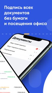 Jump.Работа 1.67.0. Скриншот 8
