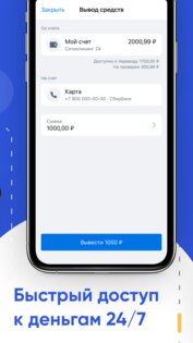 Jump.Работа 1.67.0. Скриншот 14
