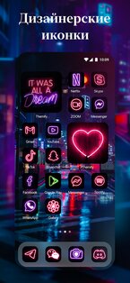 Themify – обои, виджеты, иконки 1.30.8. Скриншот 4
