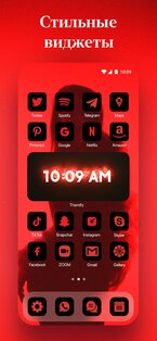 Themify – обои, виджеты, иконки 1.30.8. Скриншот 5