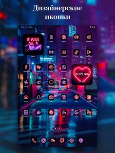 Themify – обои, виджеты, иконки 1.30.8. Скриншот 18