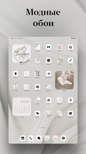 Themify – обои, виджеты, иконки 1.30.8. Скриншот 27