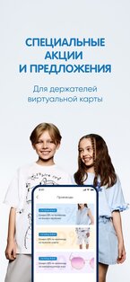 FUNDAY интернет-магазин одежды 1.19.0. Скриншот 4