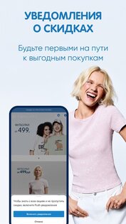 FUNDAY интернет-магазин одежды 1.19.0. Скриншот 7