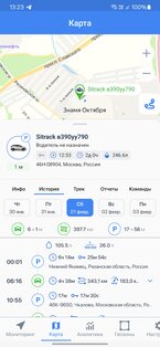Gelios 2.15.21. Скриншот 11