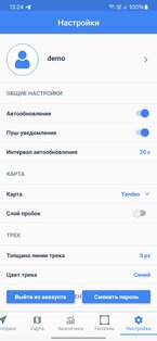 Gelios 2.15.21. Скриншот 14