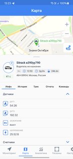 Gelios 2.15.21. Скриншот 17