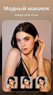 Phota: ИИ видеоредактор 2.5.141. Скриншот 5