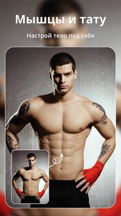 Phota: ИИ видеоредактор 2.5.141. Скриншот 7