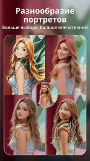 Phota: ИИ видеоредактор 2.5.141. Скриншот 8