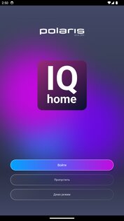 Polaris IQ Home 3.2.0. Скриншот 8