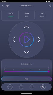 Polaris IQ Home 3.2.0. Скриншот 10