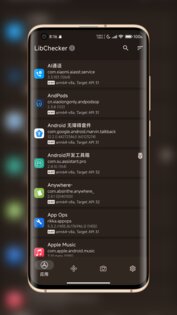 LibChecker 2.5.3.3f5abd2. Скриншот 1