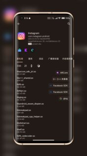 LibChecker 2.5.3.3f5abd2. Скриншот 4