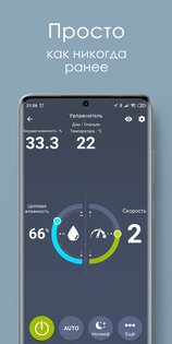 Hommyn 1.16.3. Скриншот 3