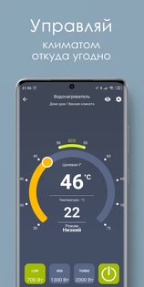 Hommyn 1.16.3. Скриншот 4