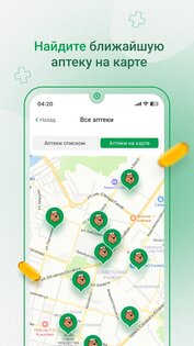 farmlend.ru 1.3.20. Скриншот 2