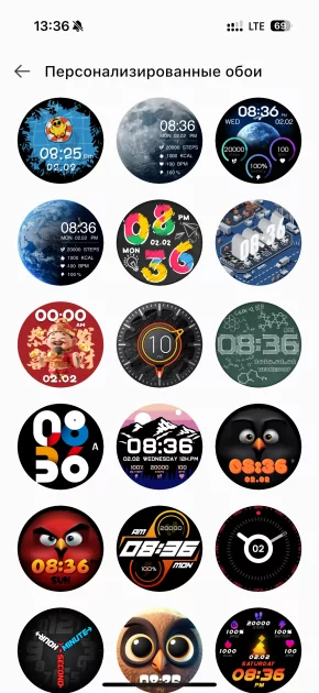 ИИ прямо на запястье! Обзор TECNO Watch Pro 3 — фитнес-трекер в корпусе умных часов — Функциональность. 27