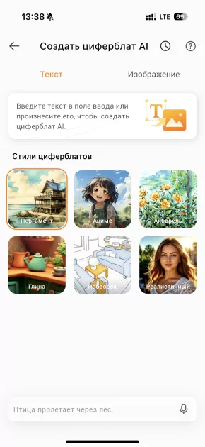 ИИ прямо на запястье! Обзор TECNO Watch Pro 3 — фитнес-трекер в корпусе умных часов — Функциональность. 28