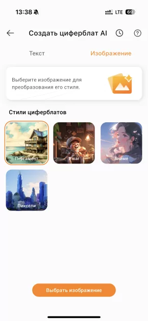 ИИ прямо на запястье! Обзор TECNO Watch Pro 3 — фитнес-трекер в корпусе умных часов — Функциональность. 29