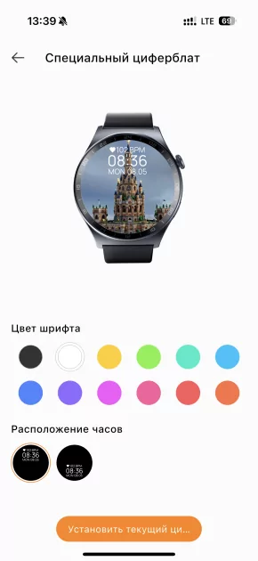 ИИ прямо на запястье! Обзор TECNO Watch Pro 3 — фитнес-трекер в корпусе умных часов — Функциональность. 31